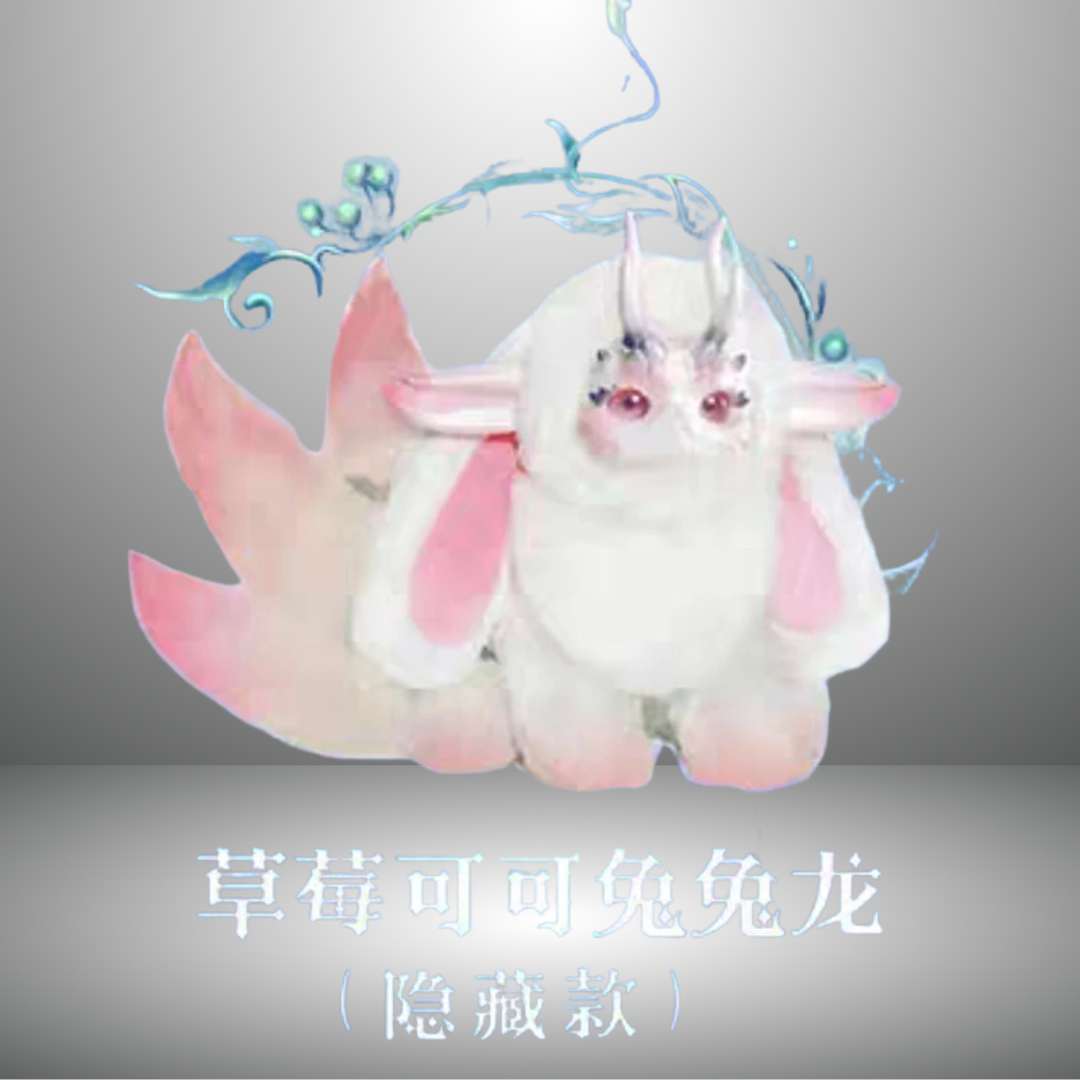 Tutulong 400 % Blind Box – Fantasy Creature Serie | Große Sammelfigur