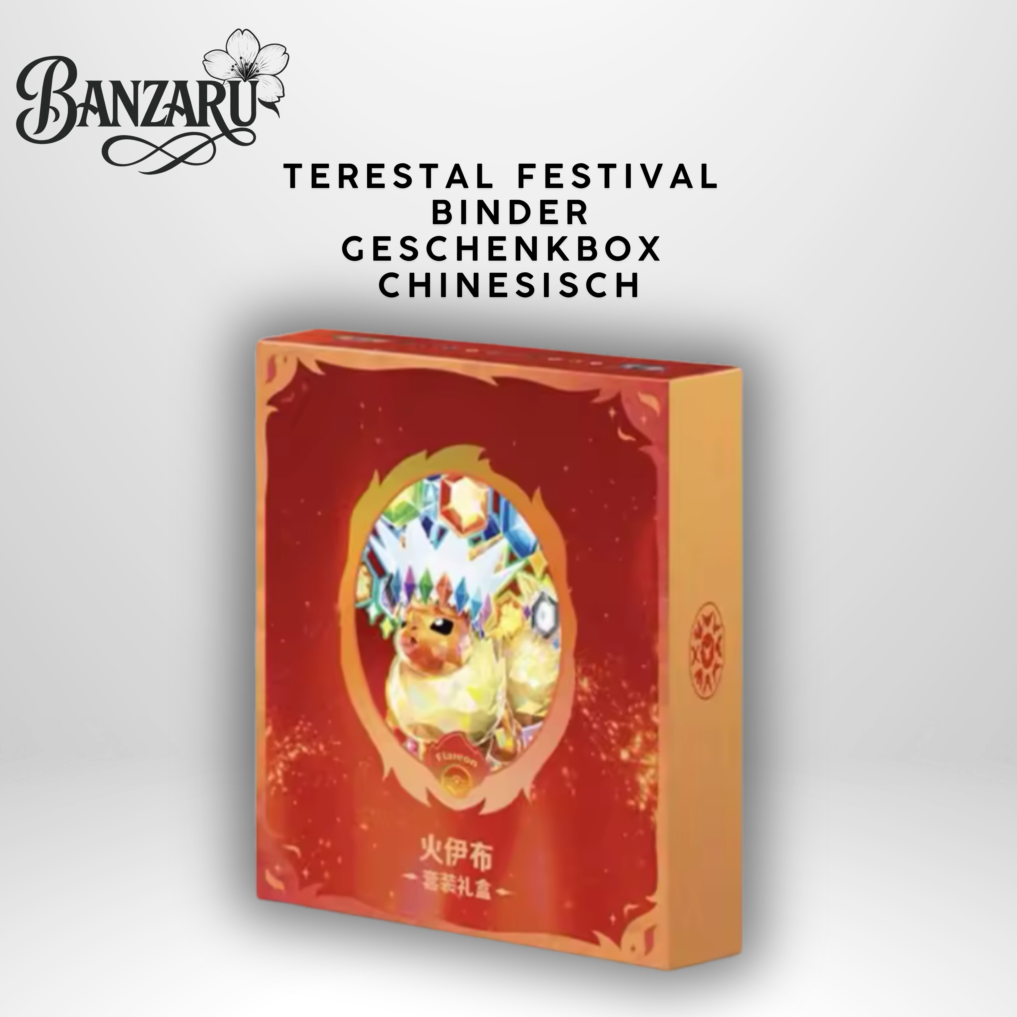 VORBESTELLUNG! Pokémon TCG Terastal Gathering (CSV9.5C) Binder Gift Box – Evoli & Entwicklungen (Simplified Chinese) | Vorbestellung