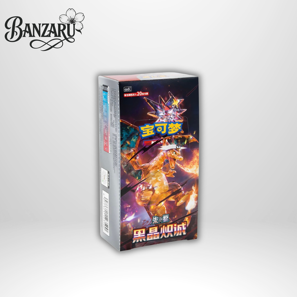 Pokémon Karmesin & Purpur – Dark Crystal Blaze (CSV5C) (CHN)