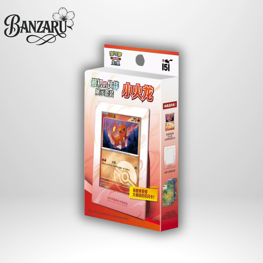 Pokémon Collect 151 – The First Partner Display Set Glumanda (CHN)