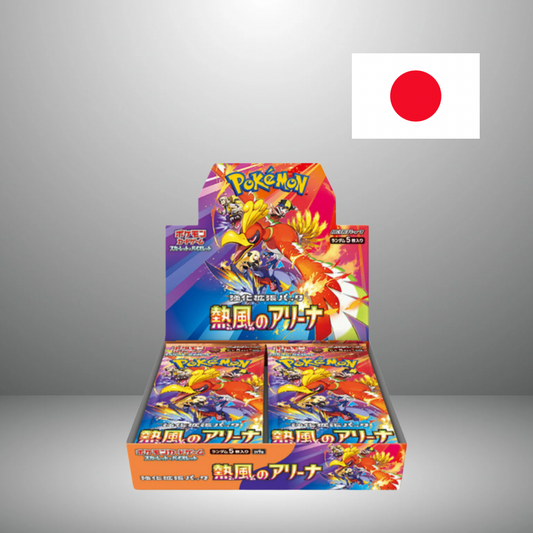 Pokémon Hot Air Arena 30er Display Japanisch