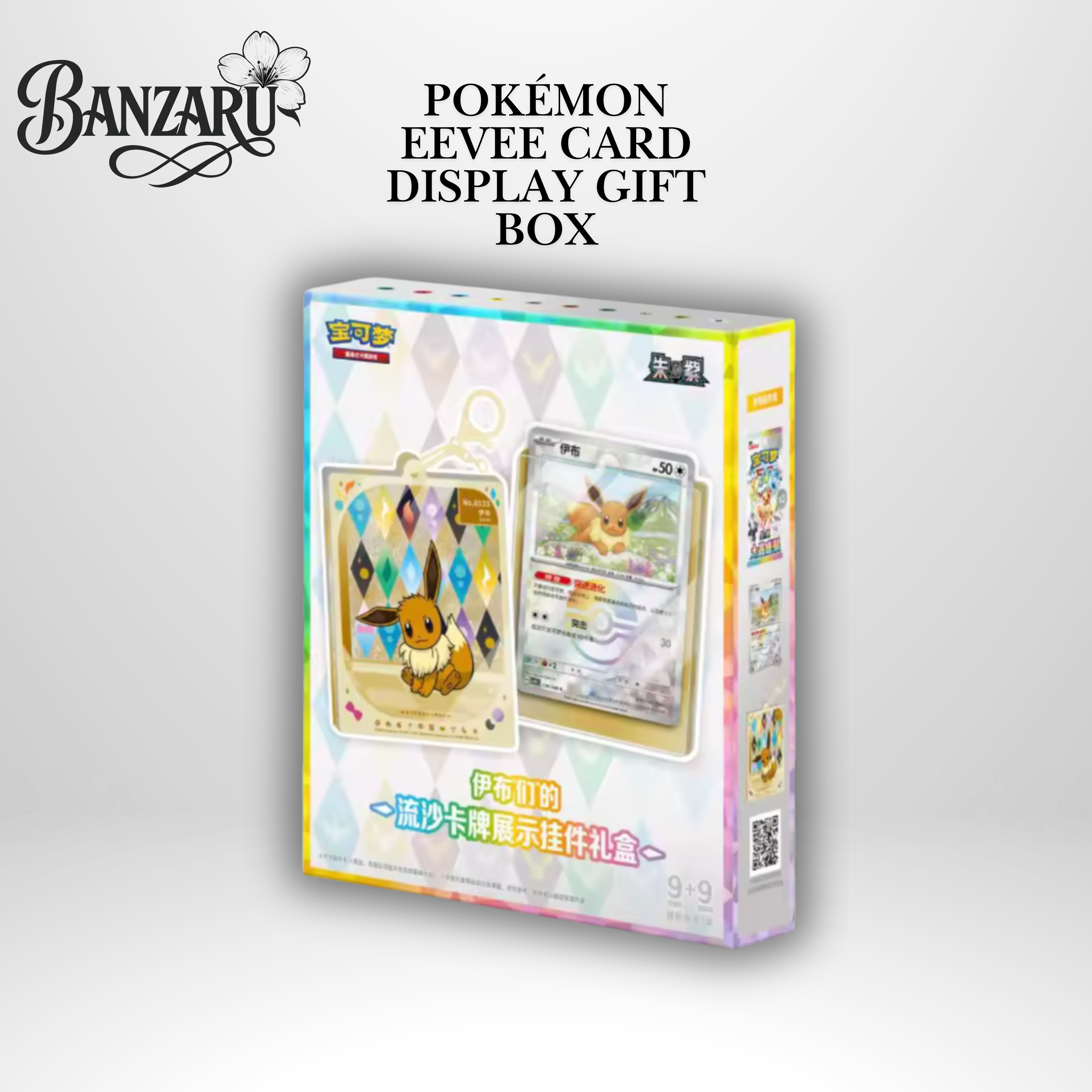 Pokémon China Terastal Festival Eevee Card Display Gift Box – Vorbestellung