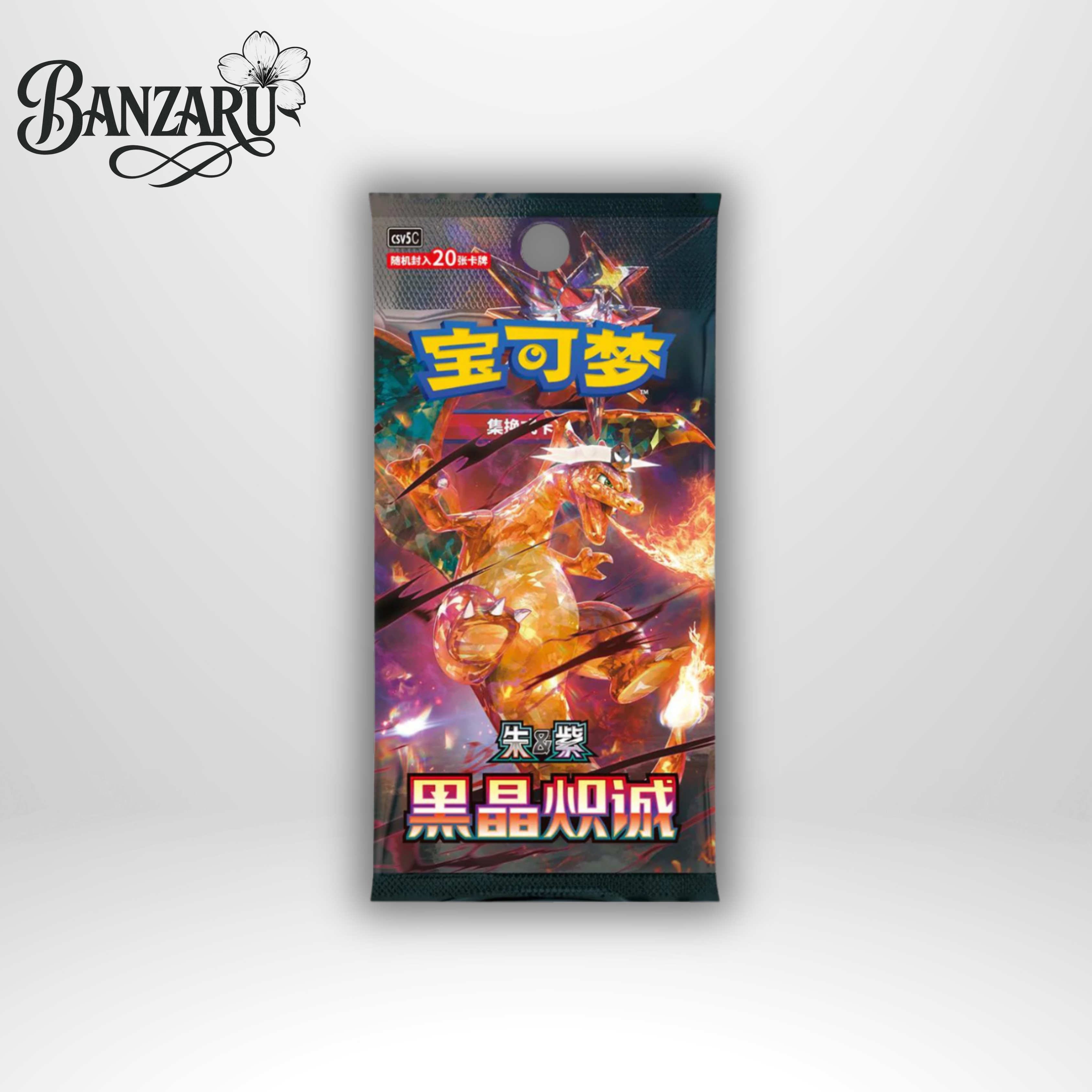 Pokémon Karmesin & Purpur – Dark Crystal Blaze (CSV5C) (CHN)