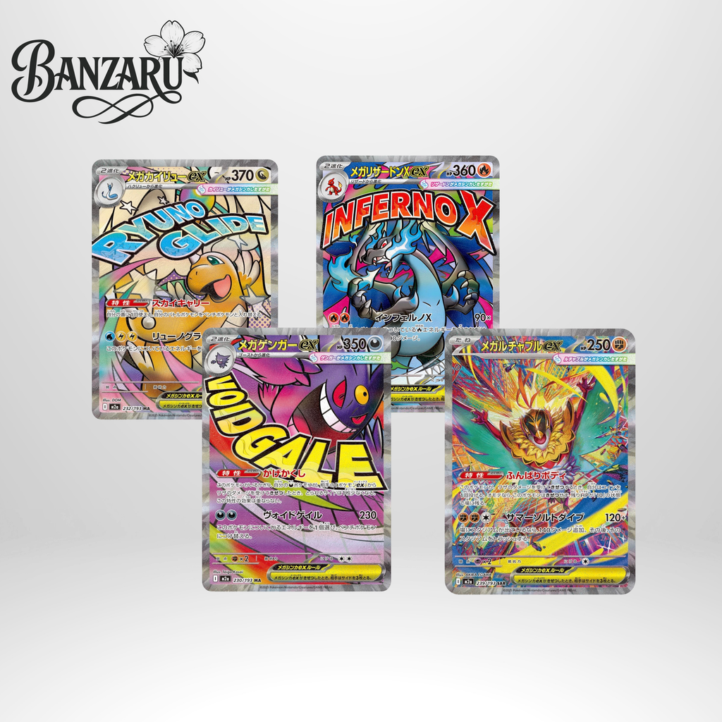 Pokémon TCG – Mega Dream ex Booster Box (Japanisch)
