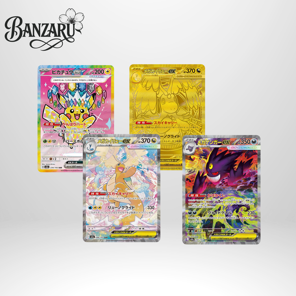Pokémon TCG – Mega Dream ex Booster Box (Japanisch)