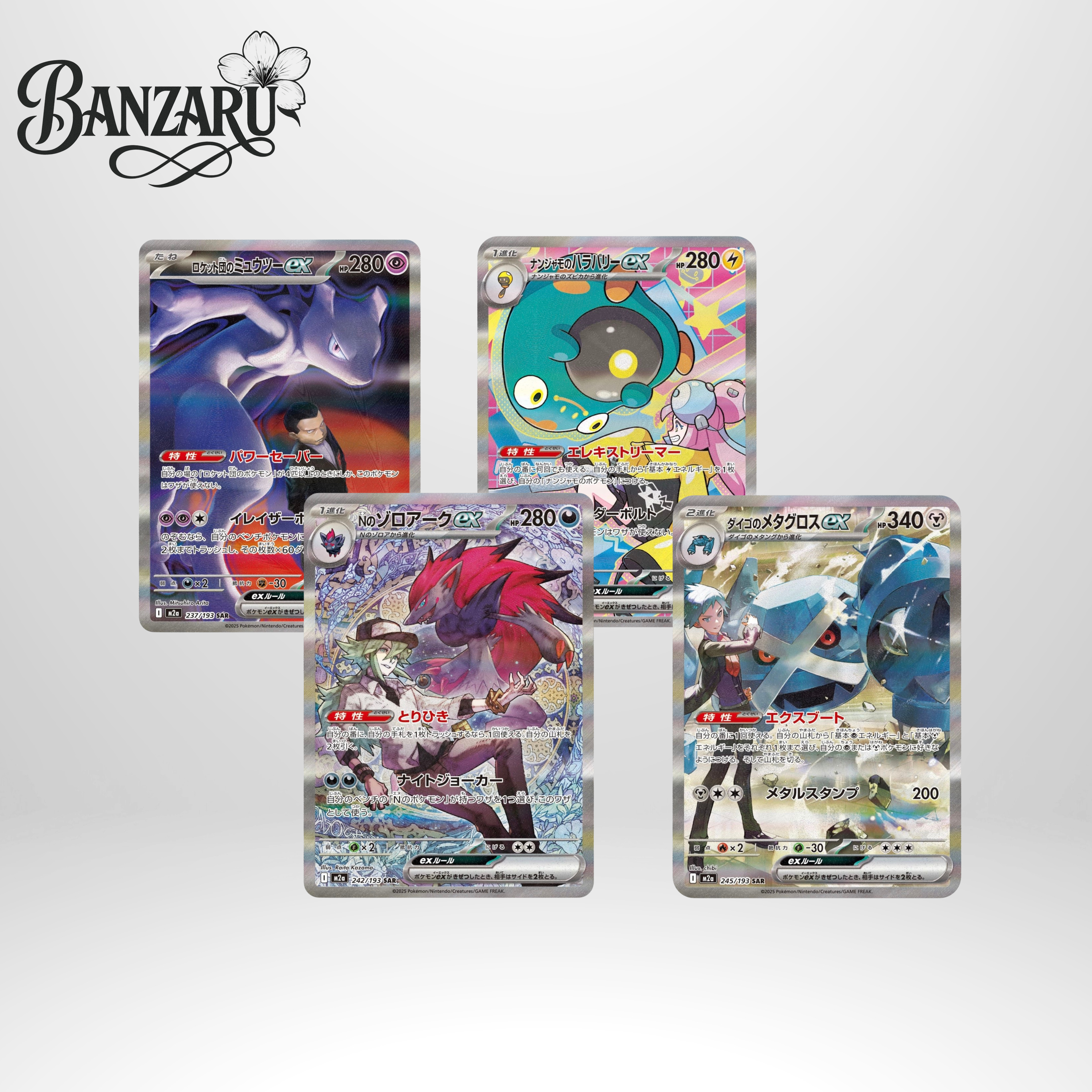 Pokémon TCG – Mega Dream ex Booster Box (Japanisch)