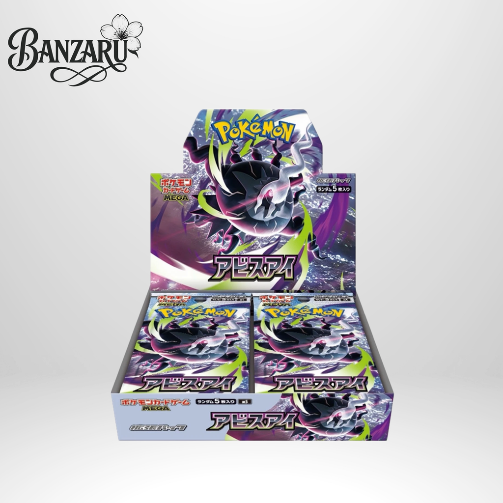 Pokémon Abyss Eye Booster Box (Japanisch) – Vorbestellung