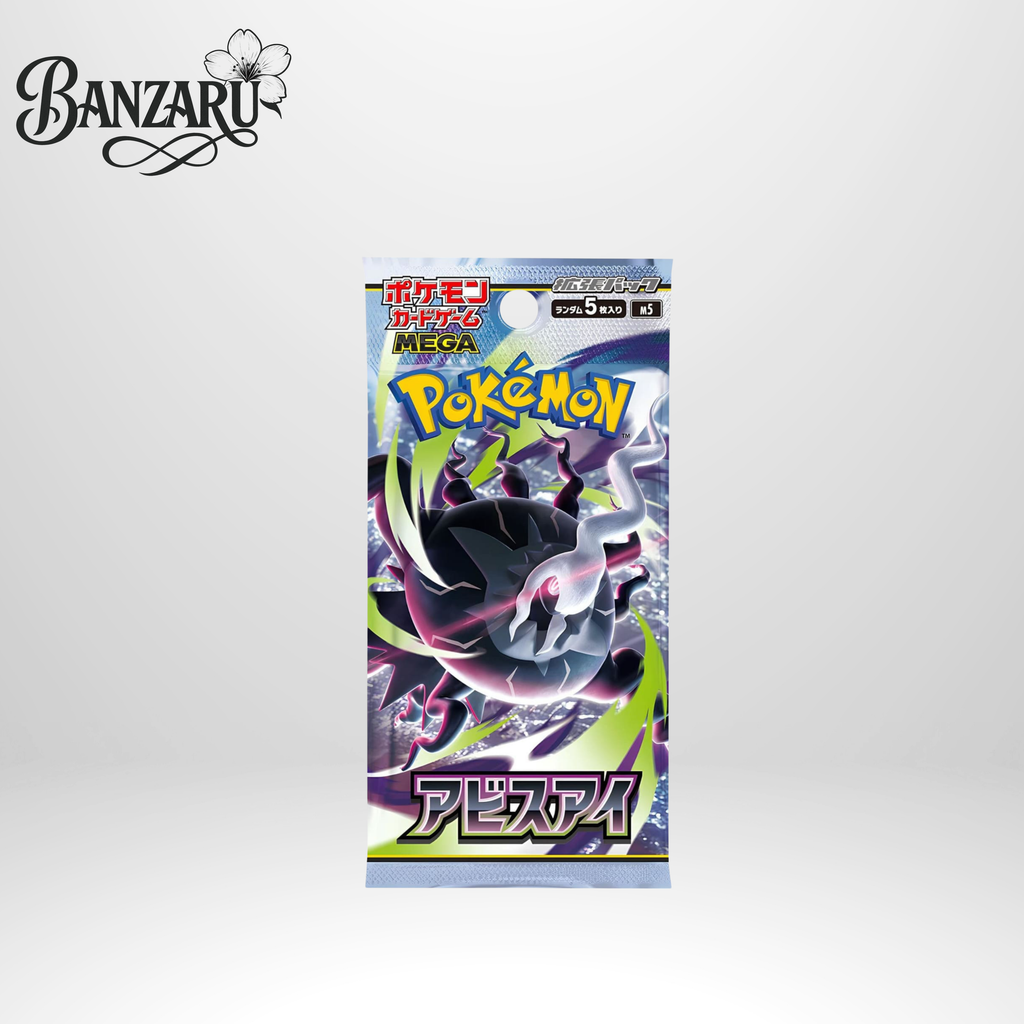 Pokémon Abyss Eye Booster Box (Japanisch) – Vorbestellung