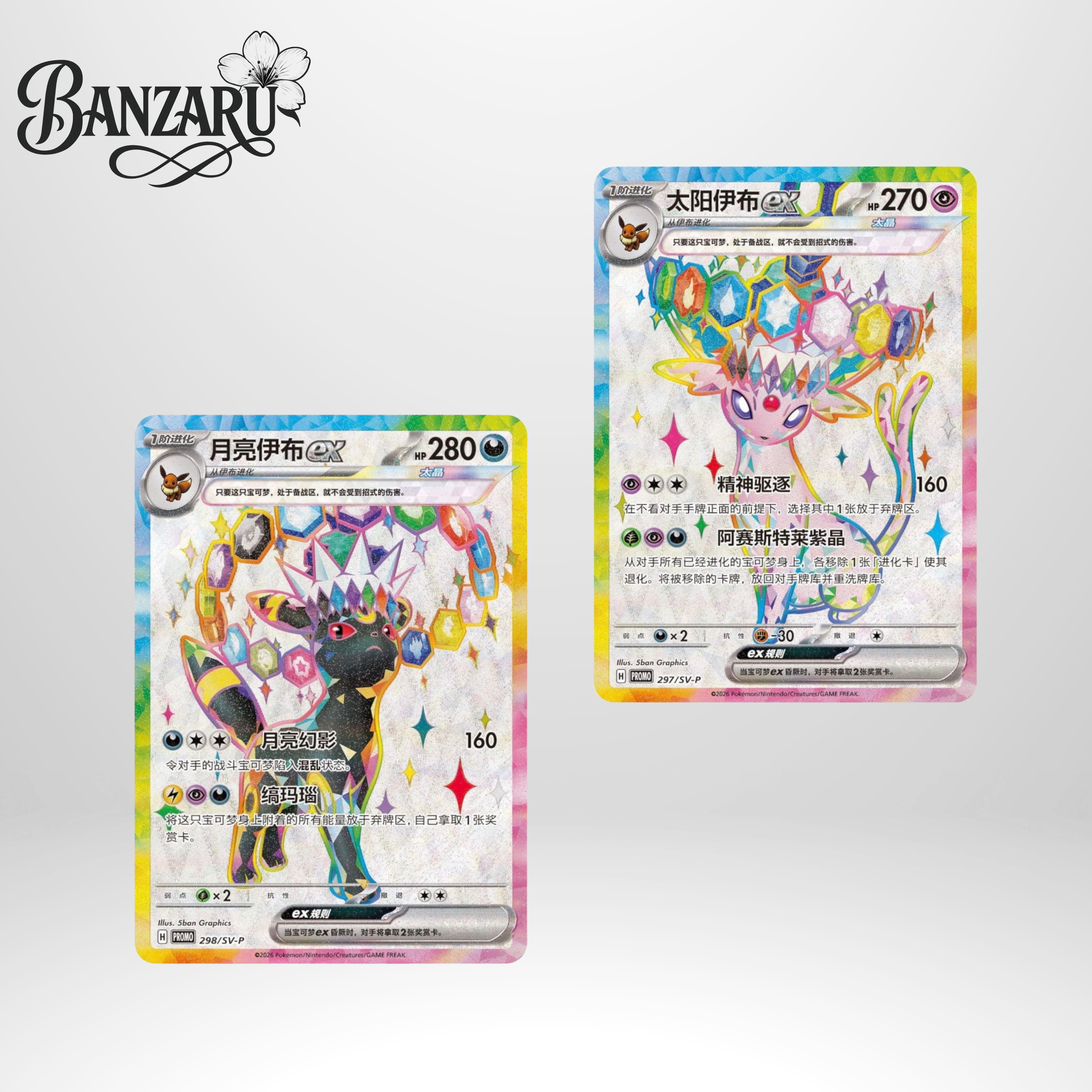 Pokémon Terastal Grand Gathering Ultra Premium Gift Box (CSV9.5) – Chinesisch Vorbestellung