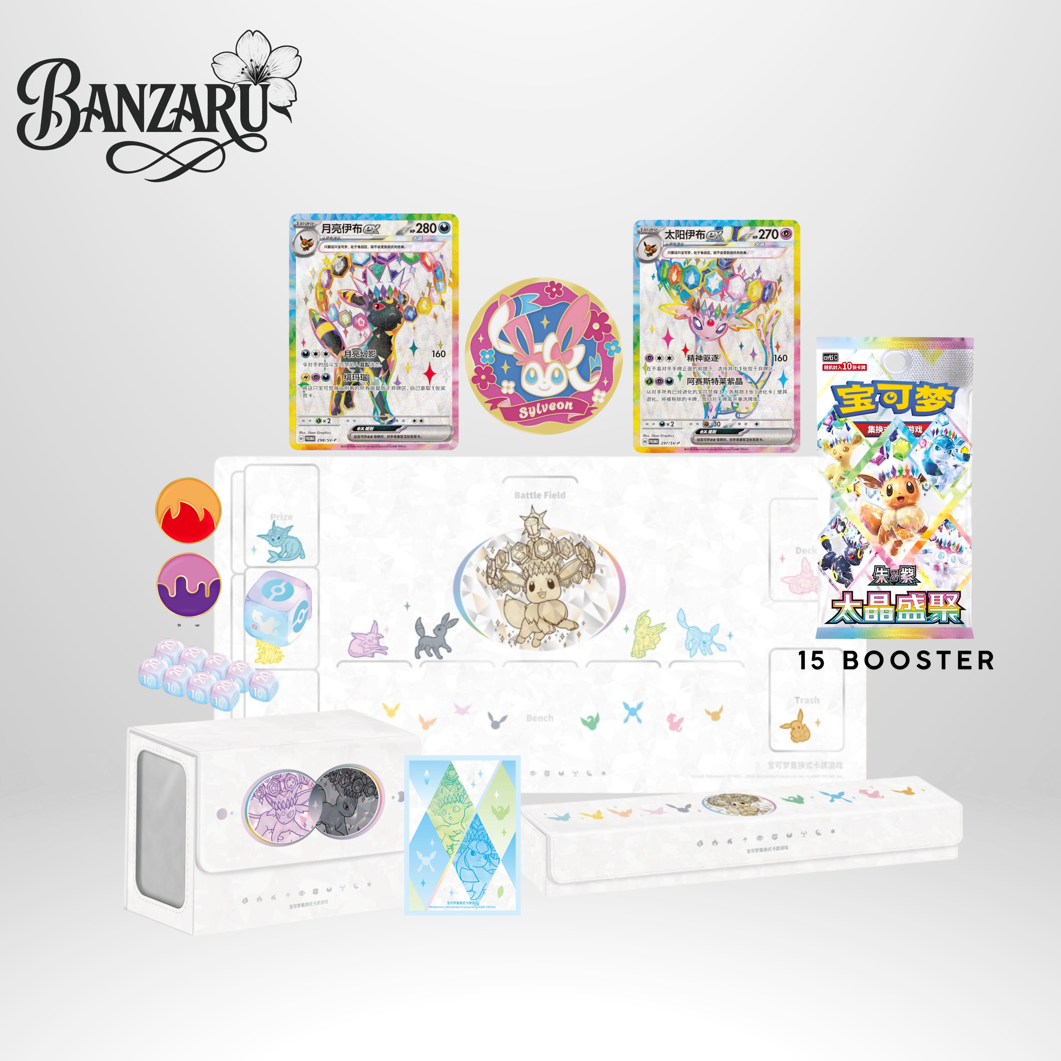 Pokémon Terastal Grand Gathering Ultra Premium Gift Box (CSV9.5) – Chinesisch Vorbestellung