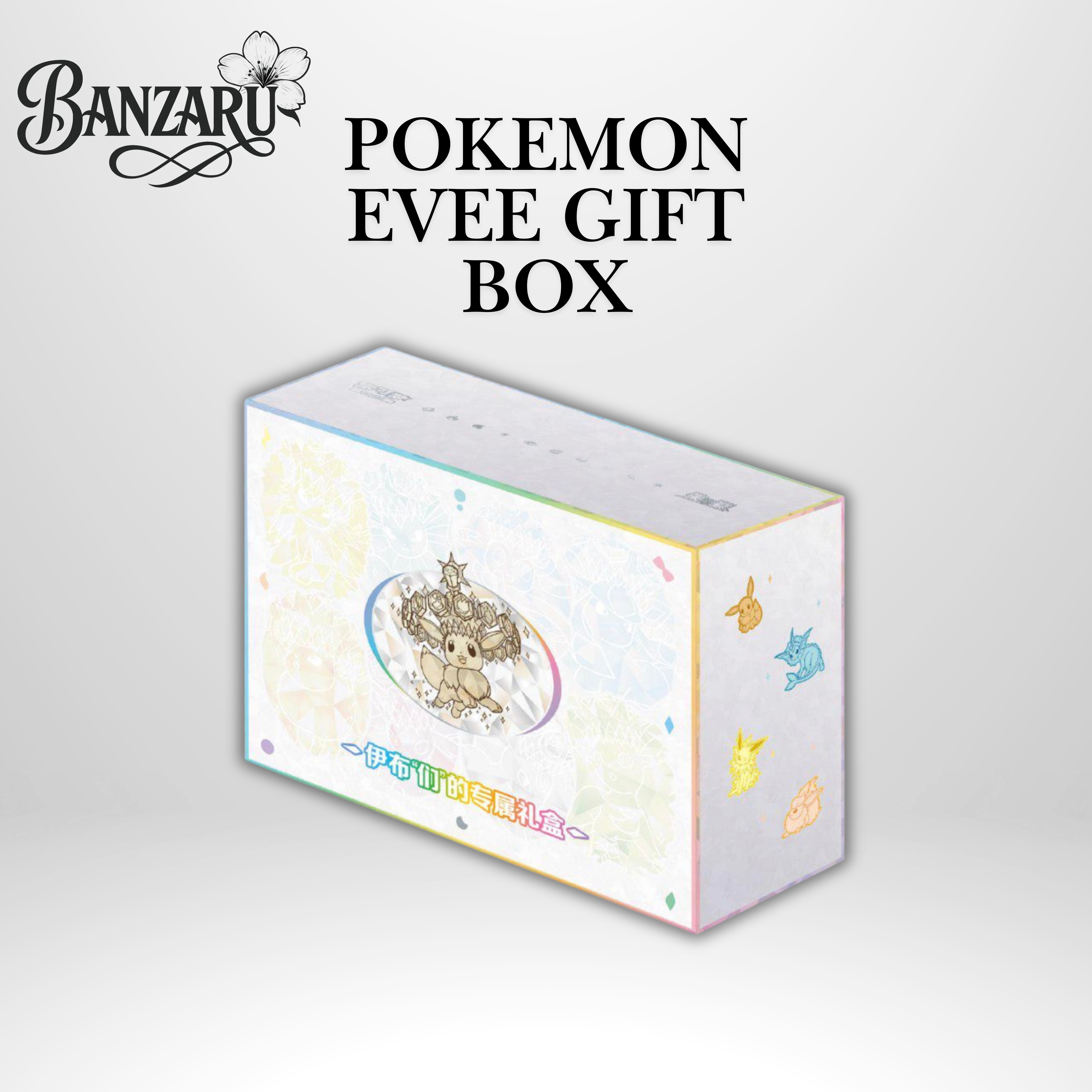 Pokémon Terastal Grand Gathering Ultra Premium Gift Box (CSV9.5) – Chinesisch Vorbestellung