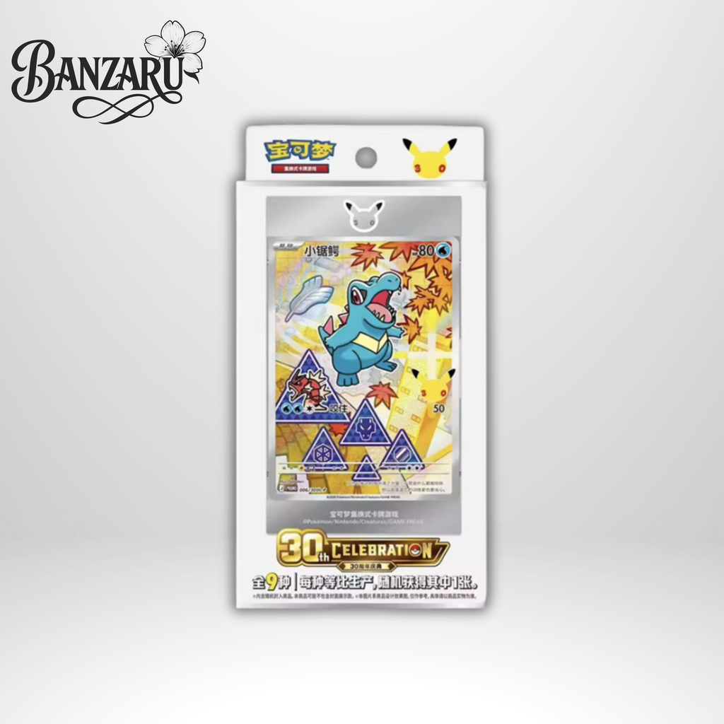 Pokémon 30th Anniversary First Partner Card Set Vol. 2 Vorbestellung