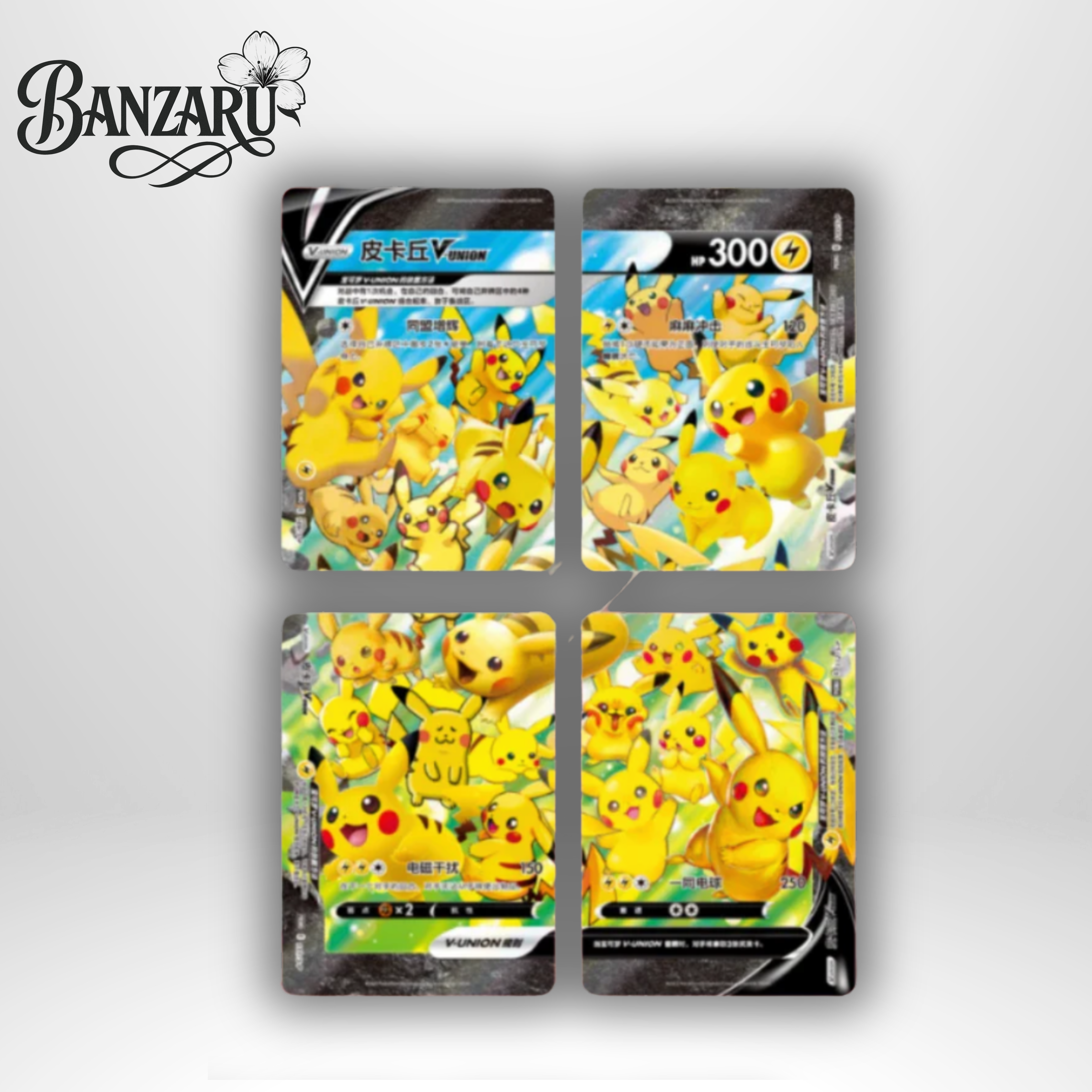 Pokémon Pikachu V-UNION Geschenkbox – Pikachu Sammlung (Chinesische Edition)