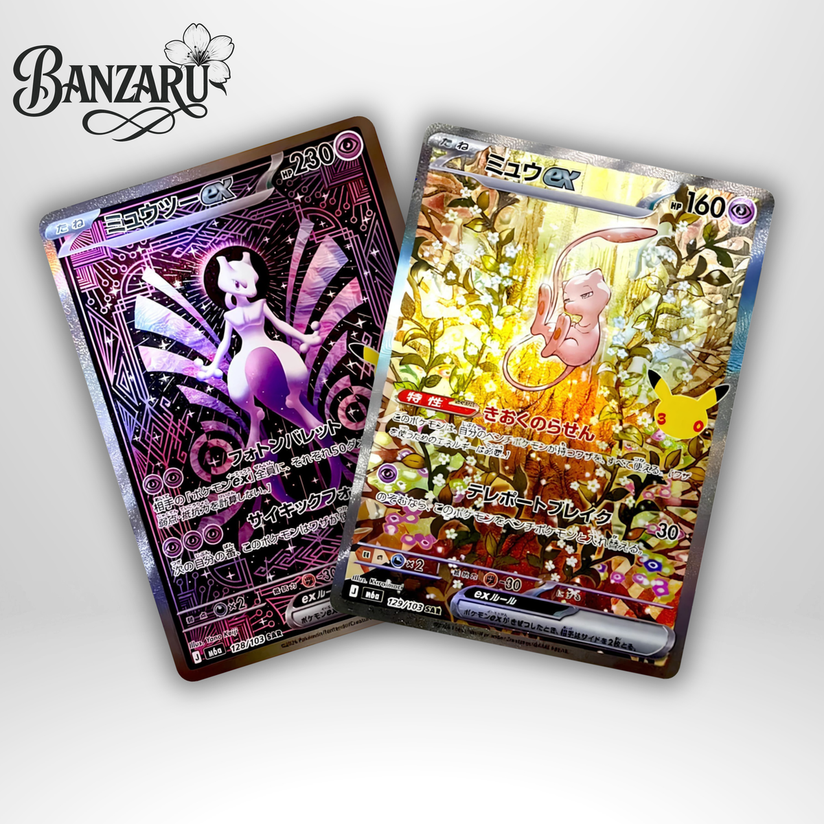 VORBESTELLUNG! Pokémon 30th Celebration Japanese Booster Box