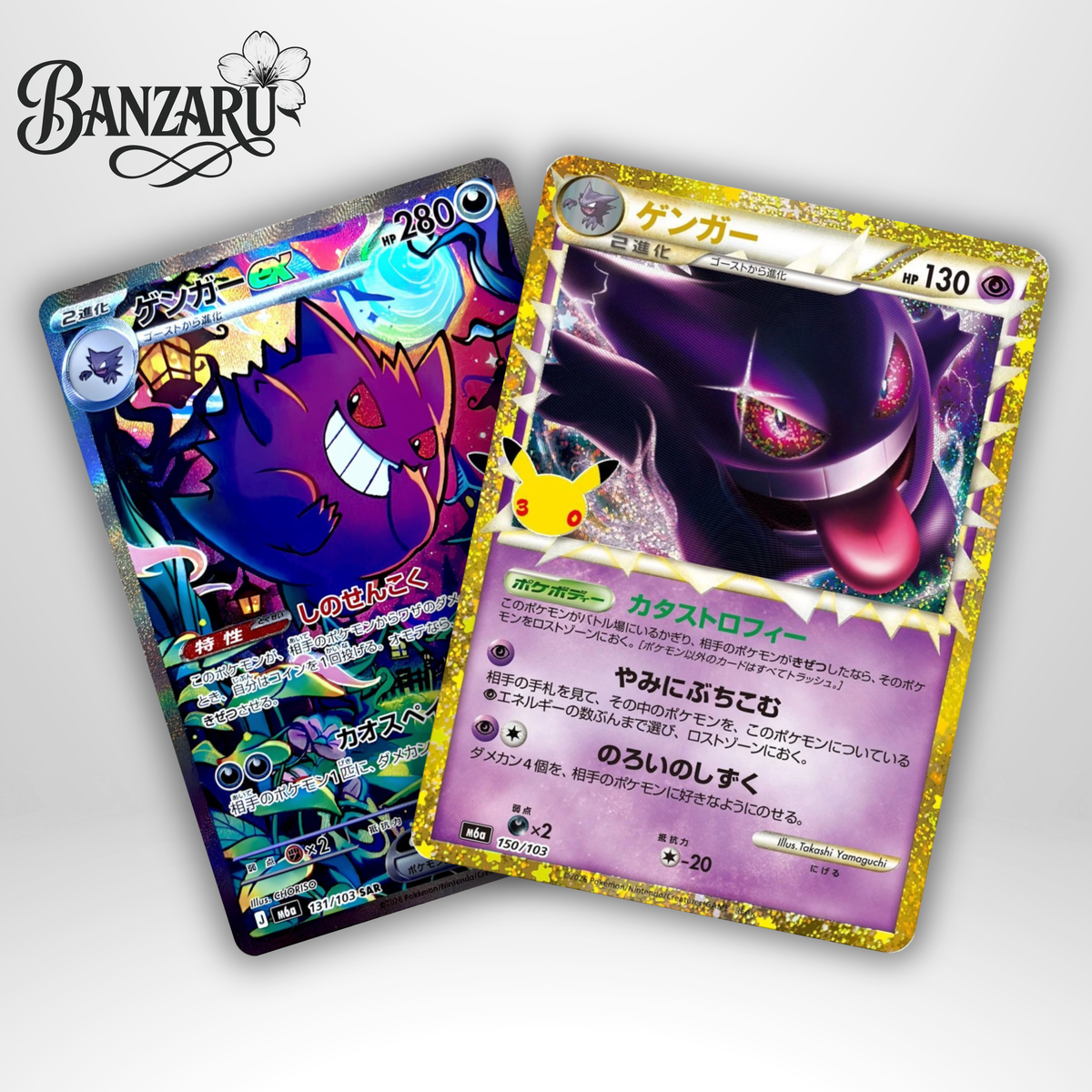 VORBESTELLUNG! Pokémon 30th Celebration Japanese Booster Box