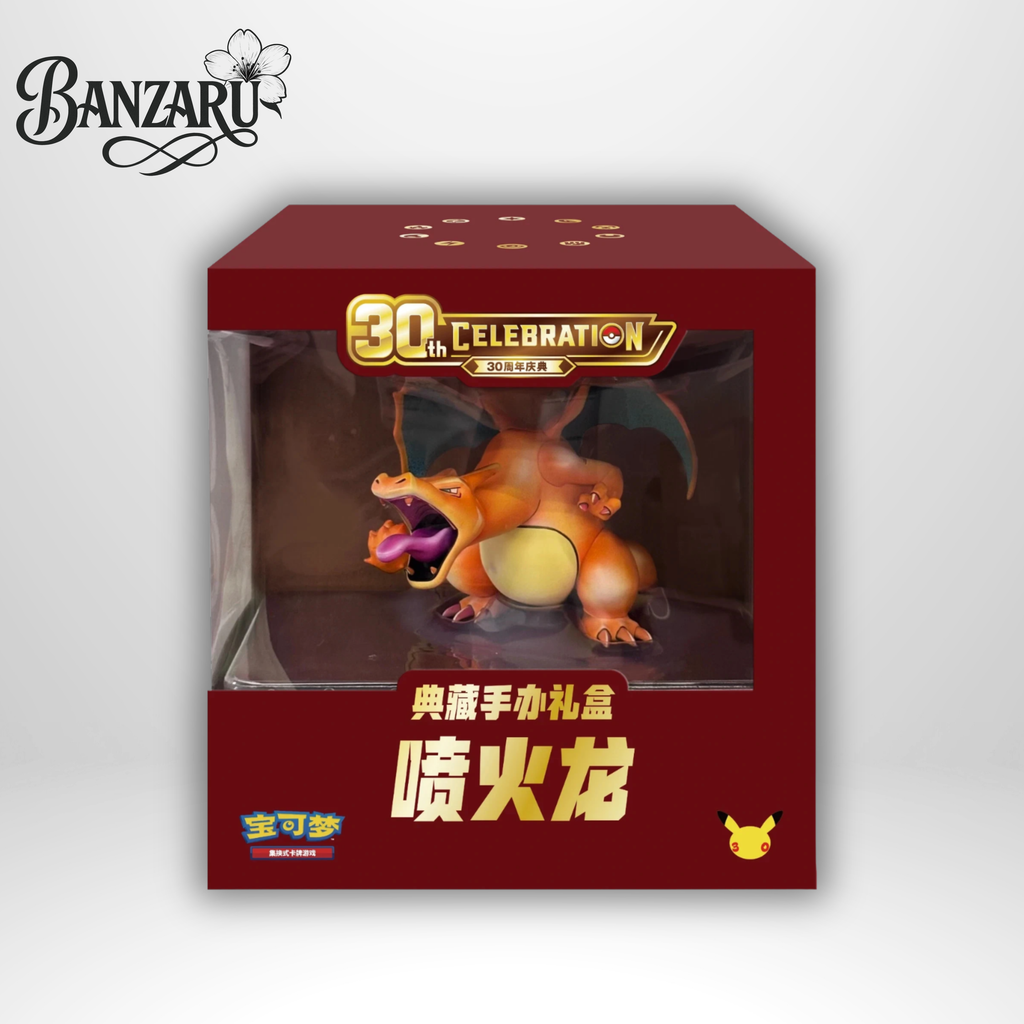 Pokémon 30th Celebration – Glurak Sammlerbox Chinesisch Vorbestellung