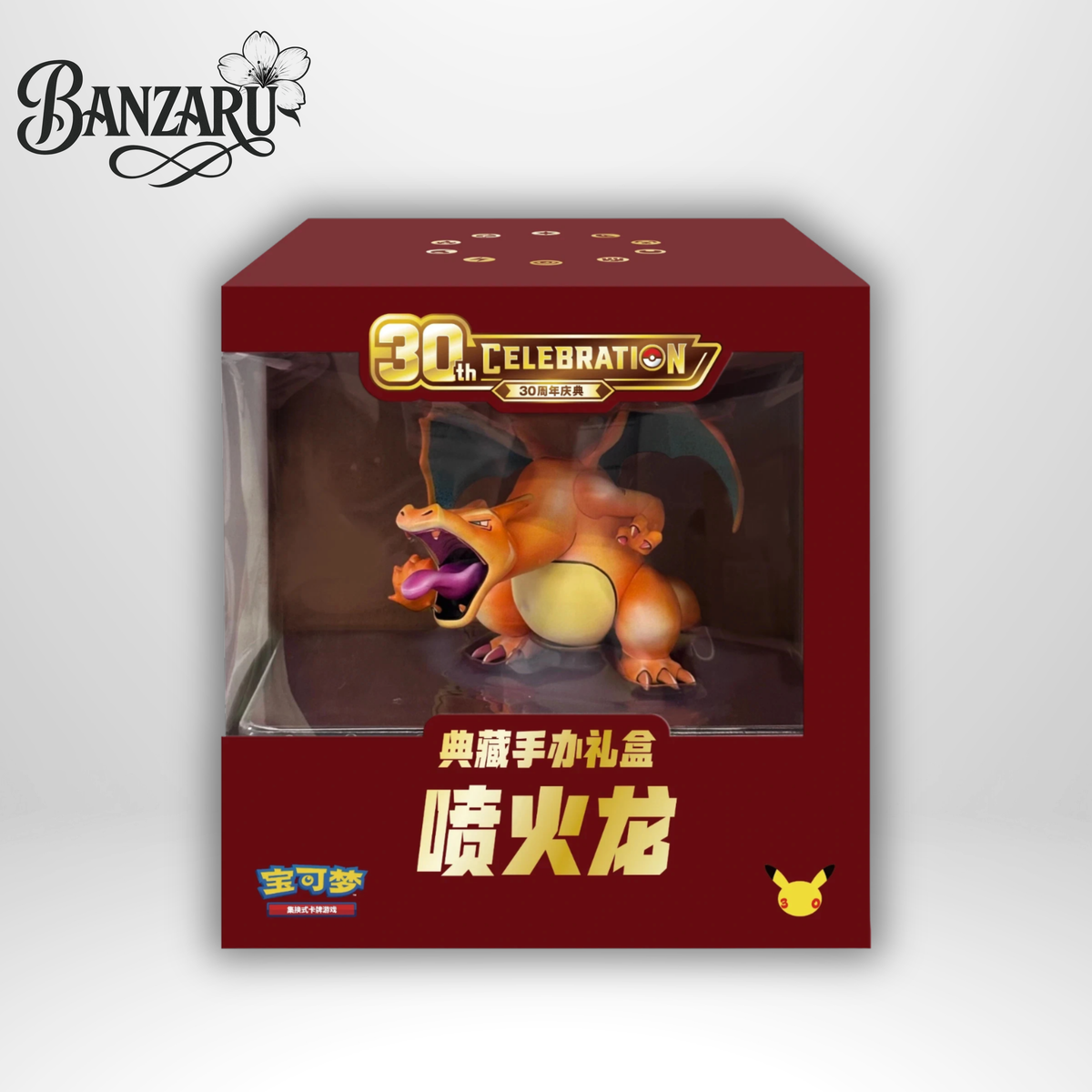 Pokémon 30th Celebration – Glurak Sammlerbox Chinesisch Vorbestellung